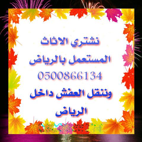 ���� ������ �������� 0500866134 ������� ����� ������� ������ _ ������ _ ���������