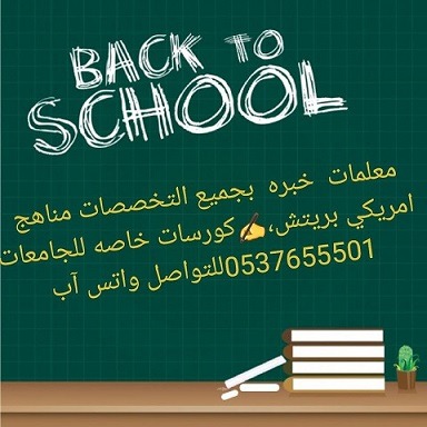  ����� ������ ����� � ������ 0537655501