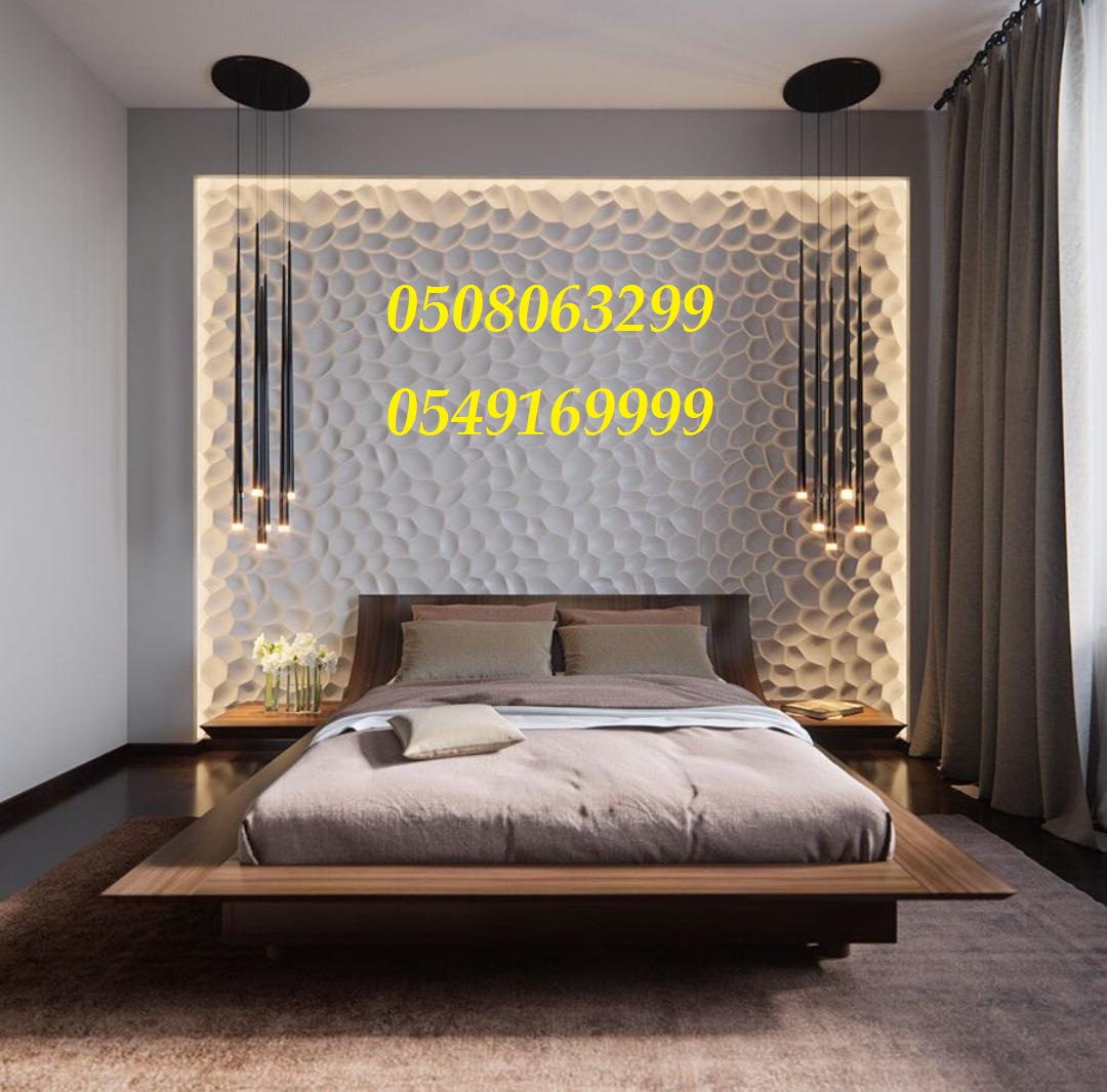 ���� ������ ���������� � ������� 0508063299_0549169999