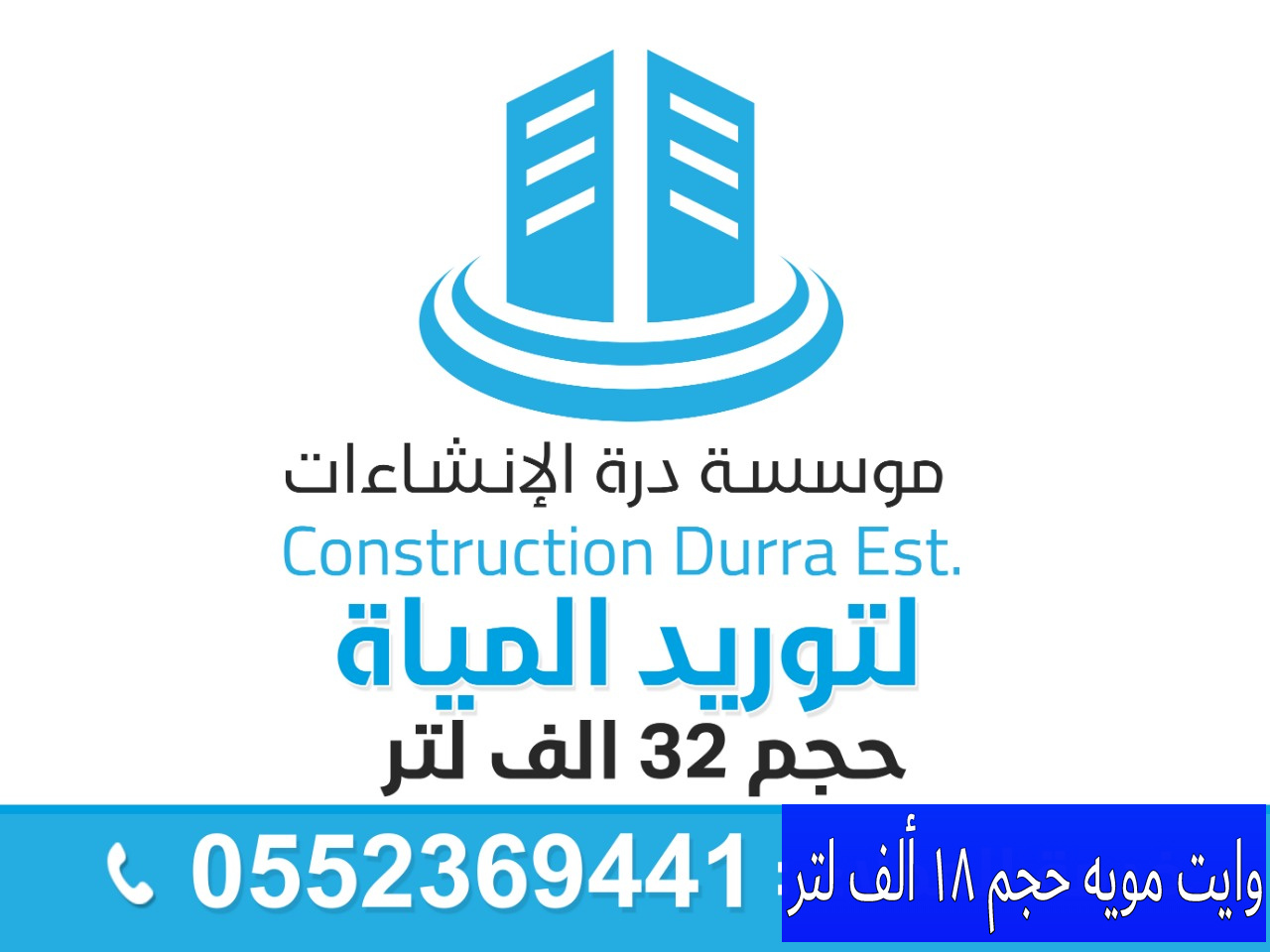 ��� ������ ������ �� ������ ����� 0552369441 �� ����� ��� ��������ʡ ������� ��� ����� �� ���� ��� ������ ������ �� �����֡ ���� ��� ������ ������ �� ���ߡ� ���� ���� �� �����֡ ���� ��� ������ ������ �� �����֡ ��� ���� ���� ���� �� �����֡ ���� ���� ��� ������ ������ �� �����֡ ��� ������ ������ �� ���ߡ ��� ������ ������ �� ���� 