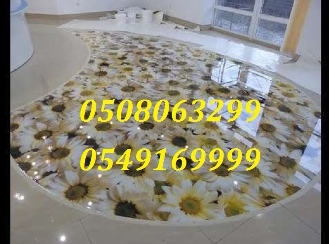 ����� ���� ������ 0508063299_0549169999