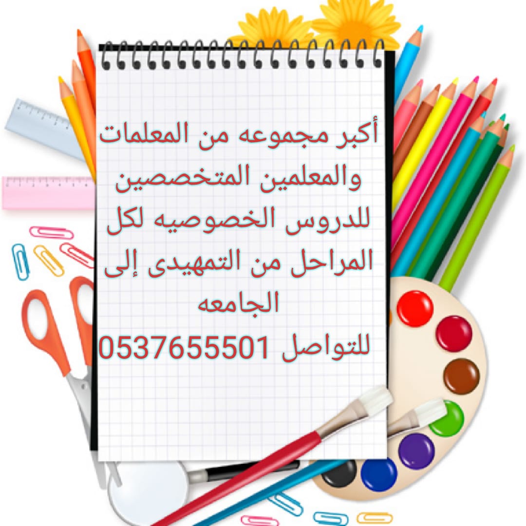 ����� ������ �� ������0537655501
