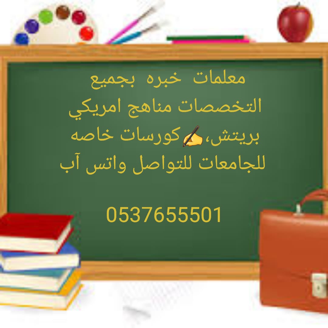  ����� ������ ����� � ������ 0537655501