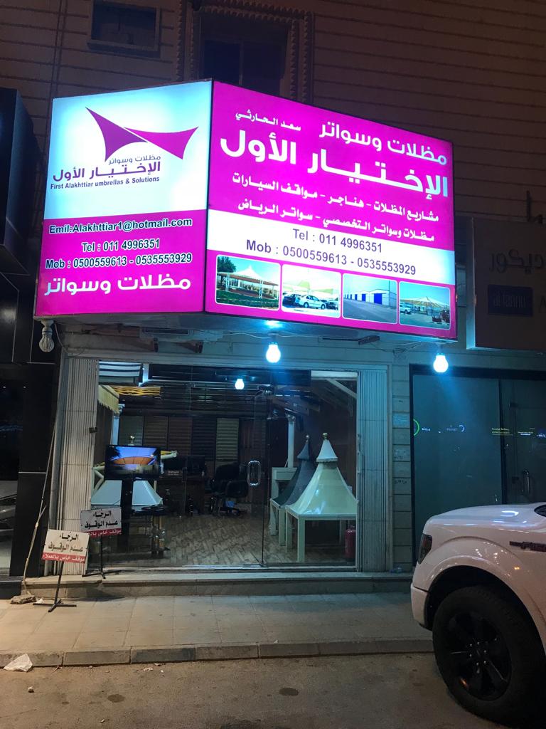 ����� ������ �������: 0500559613 ���� ��� ����� �������� �������� ������� ��������