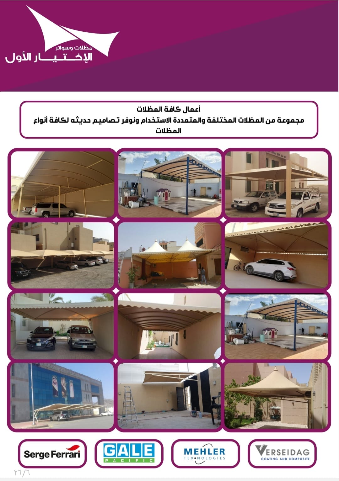 ����� ����� ���� 2024 ����� � ����� �������� ����� | 0500559613 | ����� ������ 2023| ����� ������| ����� �������
