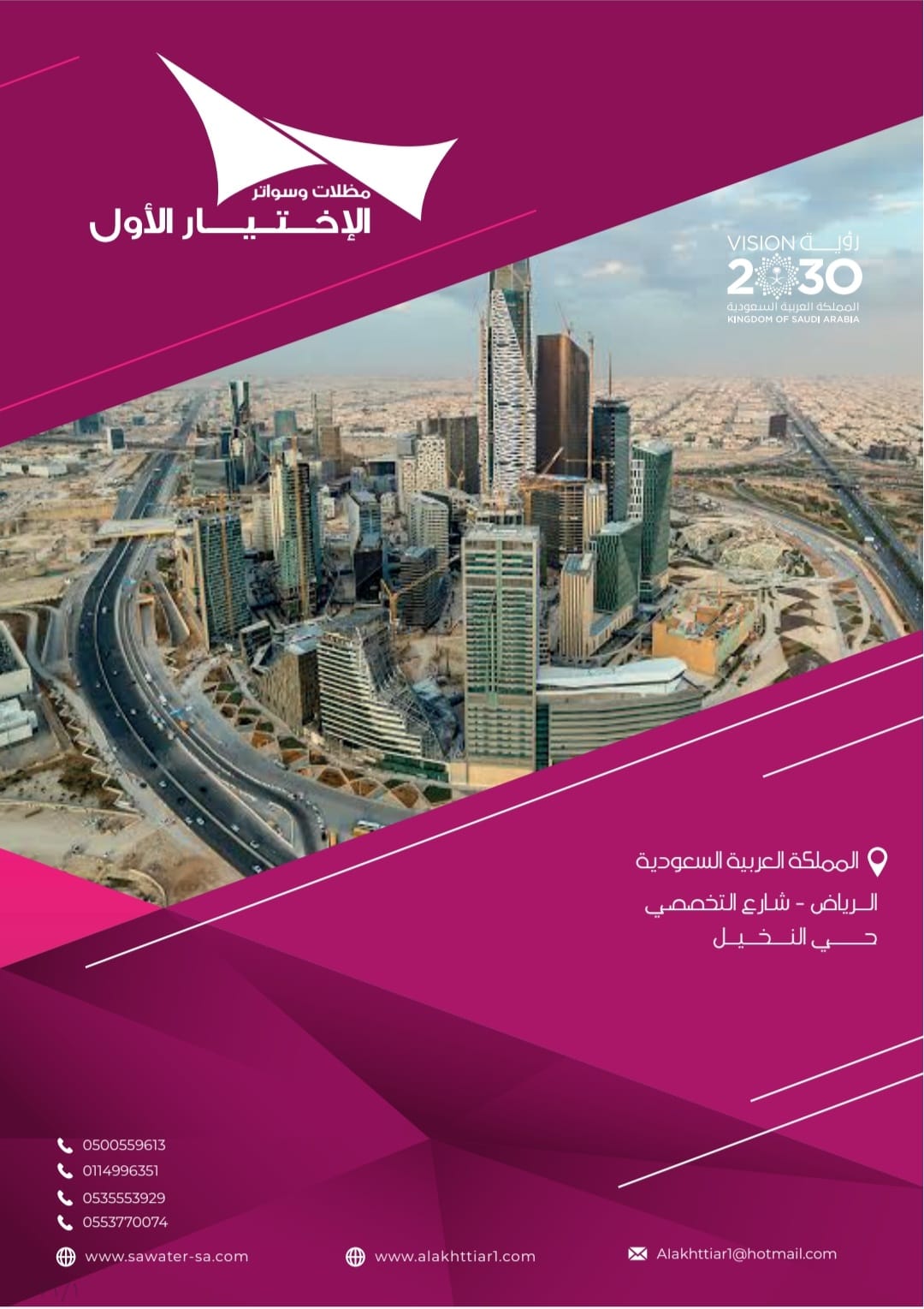 ����� ������ �������� ����� - ���� ����� ������� ���� ������� �������� - 0535553929 - ����� ����� - ����� ����� ������ - ������� ����� ������� - ����� �������