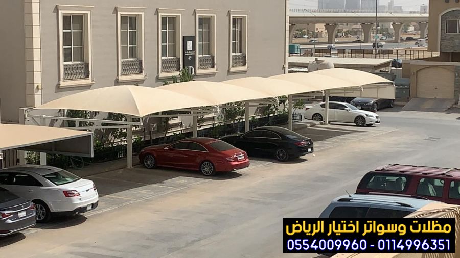 ����� �������� ������� - ������ ����� ����� �������� �����- 0114996351 - ����� ������ �������� - ����� �������� �������