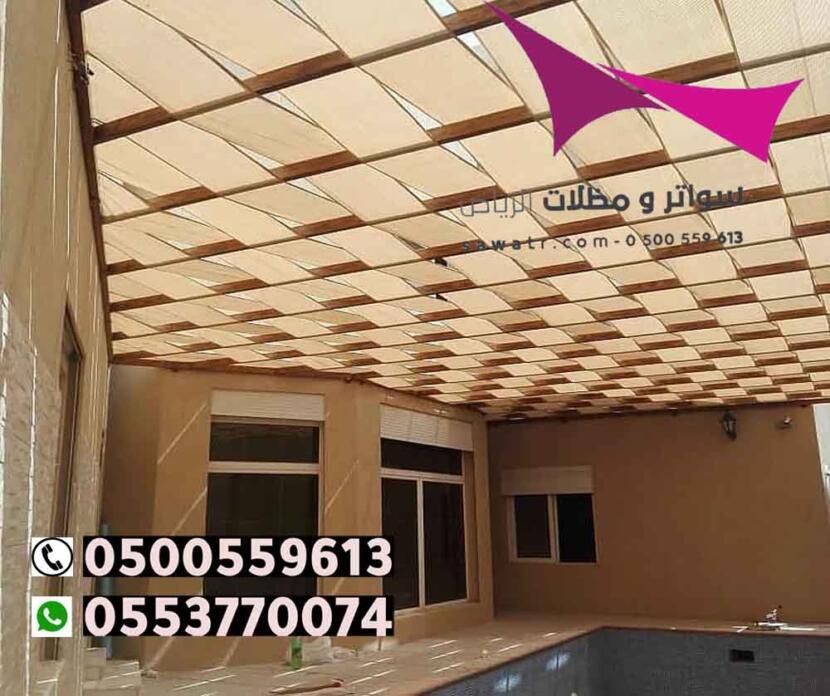 ����� ������ �������� ����� - ����� ������ - ����� ������ - 0500559613 - ����� ��� - ����� ����