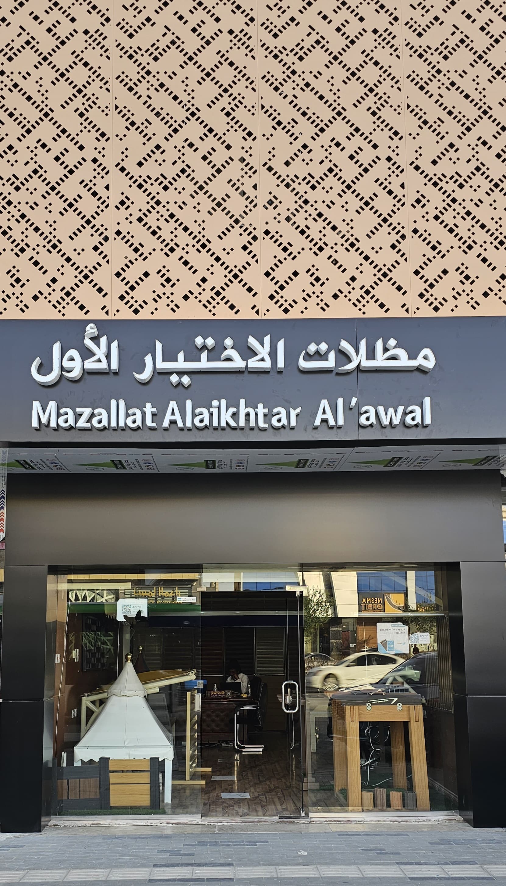 ����� ����� ������ ������� �� ����� �������� ����� ������� �������� - 0500559613 - ������ �������� - ����� ������� ������� ����� - ����� ������